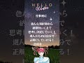 蟹座さん2月後半運勢　 タロット占い 占い 星座別リーディング 星座占い 恋愛 tarot 星占い 開運　 かに座 蟹座2025 蟹座