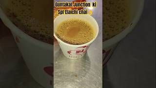 Guntakal Station ki Chai👌#explore #trendingshorts #ytshortsvideo #Ronak Jahan Vlogs✨