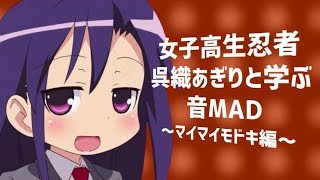 マイマイアギリ