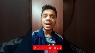 Main Suneya cover song by Ansh #ammyvirk #shorts