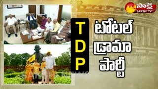 People angry on TDP MP's live coverage from Kadapa - Watch Exclusive