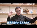 中小企業必見！大手に負けないビジネス戦略と実践法