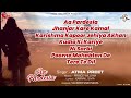 Aa Pardesha | Atma Preet | Jukebox | Vital Golden Classic Song