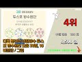 방수천 추천 판매순위 top10 가격 평점 후기 비교