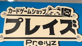 愛知CSinプレイズ熱田千年③　きーこさん（十二真竜）ｖｓわにさん（恐竜真竜皇）