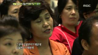 #09, Han Young-ae - Raguyo, 한영애 - ...라구요, I Am a Singer2 20120923