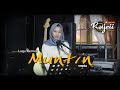 Lagu Kerinci Lamo - MUNTIN ( cover ) - Hervinha