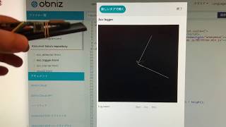 Visualizing acceleration sensor data with three.js