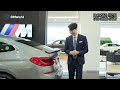 bmw 6gt 풀 리뷰. 7시리즈 부럽지 않은 패밀리 세단. 아빠드림카 가족드림카