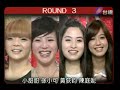 百萬大歌星 2012 06 30 pt.3 7 kimberly 張信哲