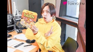 蒼井翔太 HUNGRY NIGHT 第104回 20190327