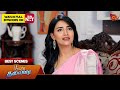 Poova Thalaya - Best Scenes | 27 April 2024 | Tamil Serial | Sun TV
