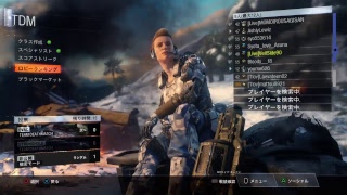 ［bo3］BO3／初見、参加歓迎！！！！