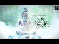 Om Namah Shivaya 108 Times | Chant Om Namah Shivaya For Meditation | Shiva Mantra| Shiva Chant|Siva