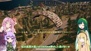 【PUBG】ポンコツ姉妹がドン勝めざして Part47【VOICEROID実況】