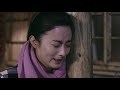 【遥远的距离】第5集 文艺知青横跨三十年的爱情故事 the furtherest distance ep5