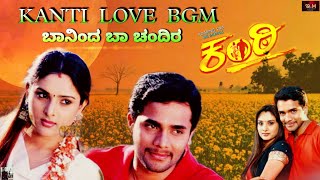 Baaninda baa chandira song | Kanti kannada movie love bgm | ಬಾನಿಂದ ಬಾ ಚಂದಿರ | Piano | ಇಂಚರ ಮ್ಯೂಸಿಕ್