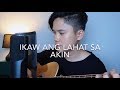 Ikaw Ang Lahat Sa Akin - Martin Nievera (KAYE CAL Acoustic Cover)