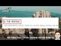 이것 알고 있으면~국민연금 고용보험 80% 정부지원 받으세요 고용노동부 근로복지공단 두루누리 사회보험 국민연금 고용보험 3.1경제독립tv