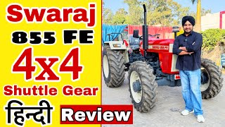 Swaraj 855 4x4 Shuttle Gear 2025 | Swaraj 855 New Model 2025 Modified | HR71News | ☎️ 90177 77766