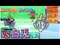 【ポケモンsm】最強実況者決定戦　elezy視点　part13（終）【vs 白兎さん】