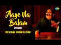 Aaye Na Balam (Thumri)| Ustad Bade Ghulam Ali Khan | Indian Classical Music | Classical Song