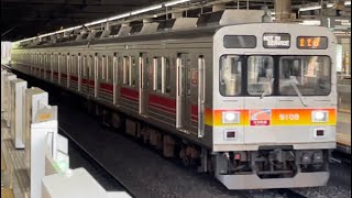 東急9000系9008編成が回送電車として青葉台駅1番線を通過するシーン（回116ゥ）2022.12.9