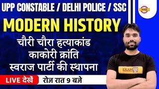 DELHI POLICE HCM 2022 | HISTORY CLASS | SSC MTS | MODERN HISTORY OF INDIA | BY SAGAR SIR