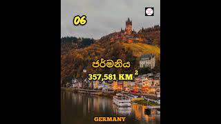 යුරෝපයේ විශාලම රටවල් 10 | top 10 largest countries in the europe