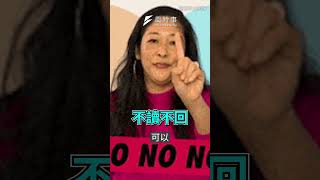 老闆別再傳！下班回訊息也算加班　保障勞工離線權真的可行嗎？｜風時事