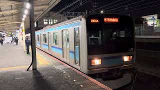 E231系800番台ミツK7編成東船橋発車