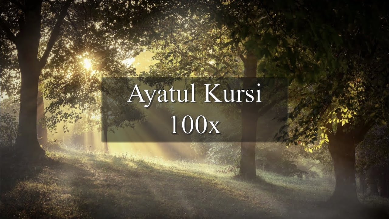 Ayatul Kursi 100 X | Relaxing Quran Recitation | Sleep And Meditate ...