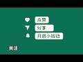 中国新闻04月13日22时：中超：申花1 1十人国安连胜终结，路易斯6轮5球，张玉宁破门小将染红