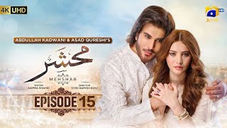 Mehshar Episode 15 - [Eng Sub] - Imran Abbas - Neelam Muneer - 17th January 2024 - HAR PEL GOE