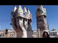 太惊艳了，高迪著名作品，巴特罗之家casa batlló 世界文化遗产，巴塞罗那【静姐生活·西班牙】