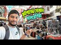 ফুটপাতের দোকান মালয়েশিয়া || Chinatown Market in Kuala Lumpur || Mks Salim Reza 2024