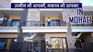 3 कमरों के साथ मोहाली का सबसे सस्ता घर ||  Ready To Move ||