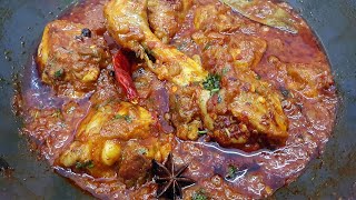 Khade Masale ka Chicken | Chicken Khada Masala | shana's Kitchen