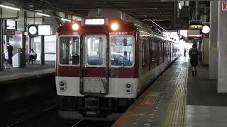 8600系　[普通]京都行き　大和西大寺駅発車