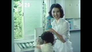 花王石鹸　ハミング　1978年　CM15秒