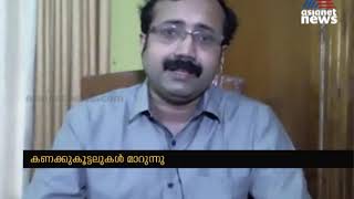 കുതിക്കുന്ന കൊവിഡ് കണക്കുകൾ ; കേരളത്തിലെ വ്യാപന കണക്ക് കൂട്ടലുകൾ മാറുന്നു