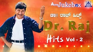 Dr Raj Hits | Dr Rajkumar Birthday Special Vol 2 | Akash Audio