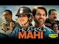 Mr and Mrs Mahi Full Movie 2024 | Rajkummar Rao, Janhvi Kapoor | Mr & Mrs Mahi | HD Facts & Review