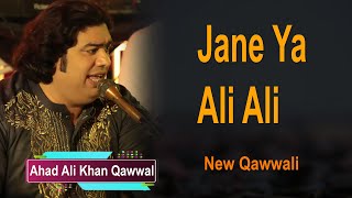 Jane Ya Ali Ali | Super Hit Qawwali | Ahad Ali Khan Qawwal