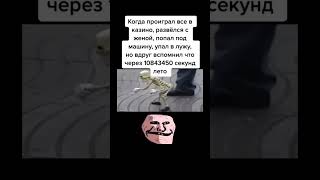 Ура, лето скоро / Трек: djjxxl, DJ BYE BYE - ALAN FUNK / TROLLFACE MEME