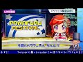 【パワプロ2020】vtuberさん作りながらパワフェスクリアする【vtuber】