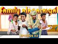 Family Alaparaigal 🤣| Episode 03 | Share With Your Family's 😜| Karimulla | vlogz of rishab