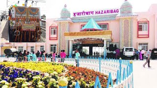 Hazaribagh Town Railway Station | Hazaribagh Vlog