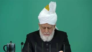 Friday Sermon | خطبہ جمعہ | July 26, 2019