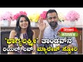 Valentine’s Day Special: Sudarshan and Sangeetha Bhat Exclusive Interview  | Vijay Karnataka